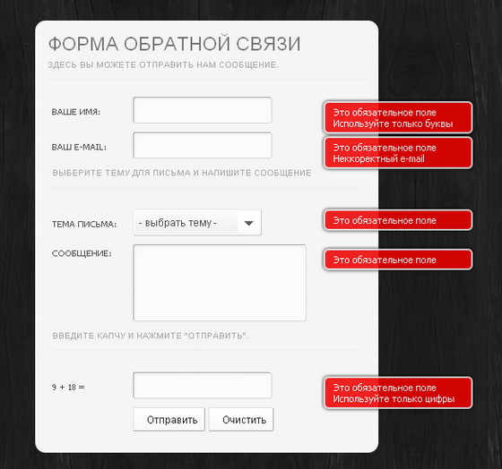 Сайты организаций массово начали штрафоваться Роскомнадзором